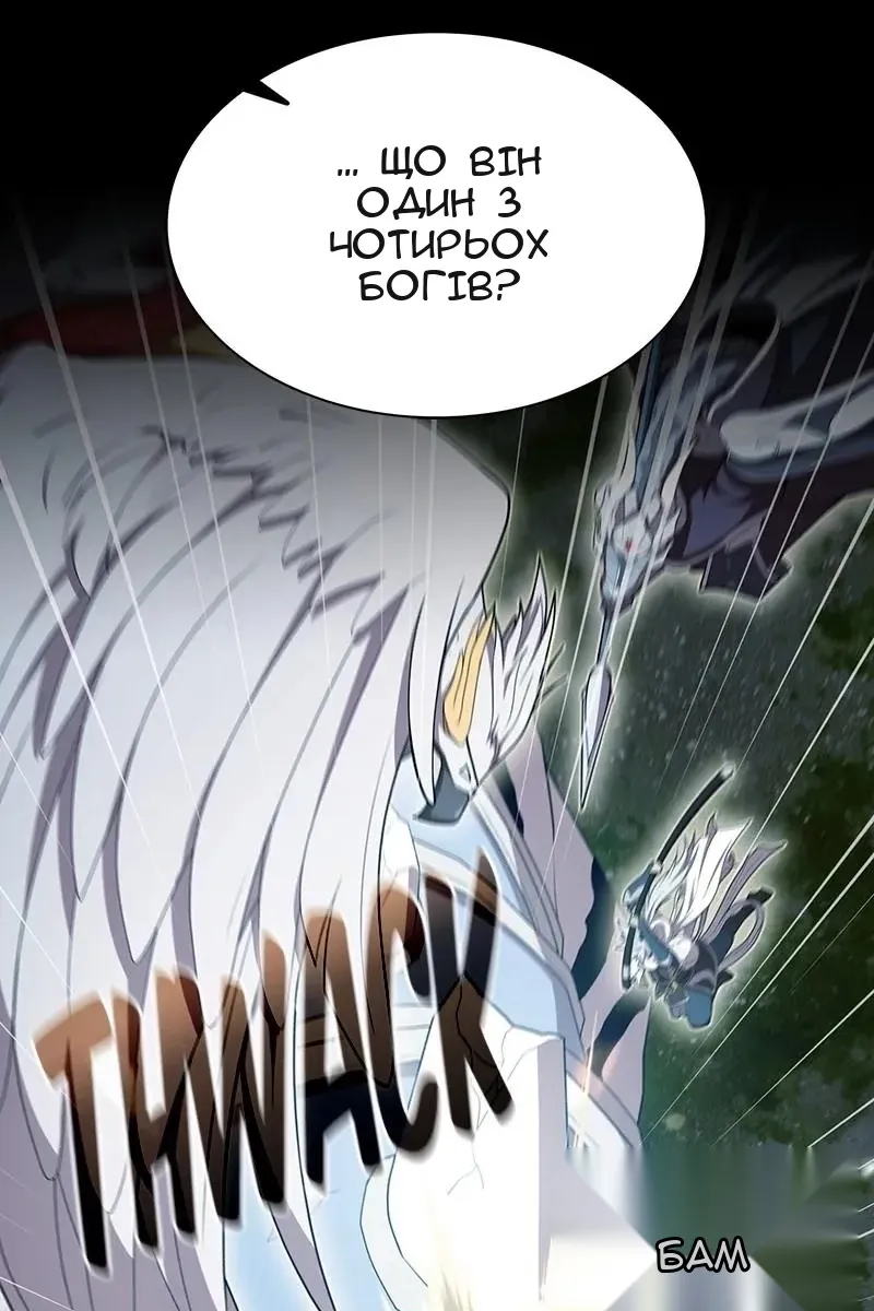 Сторінка 4