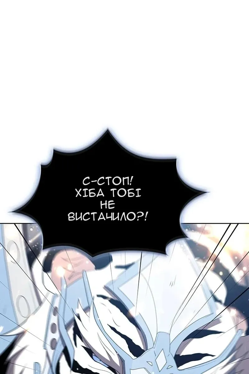 Сторінка 6