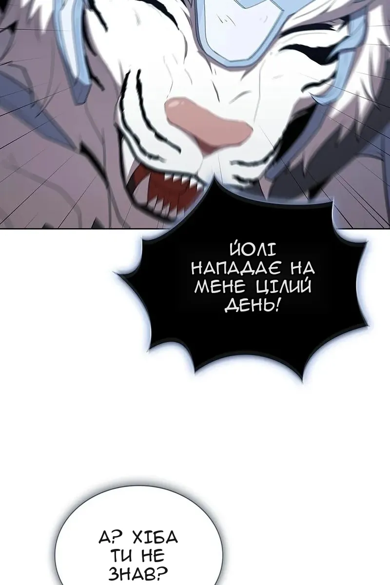 Сторінка 7