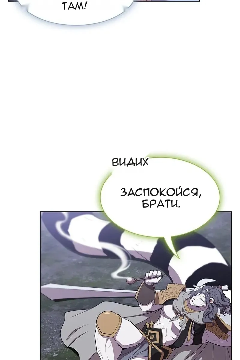Сторінка 10