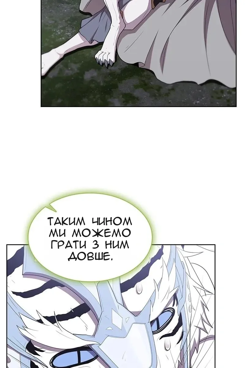 Сторінка 11