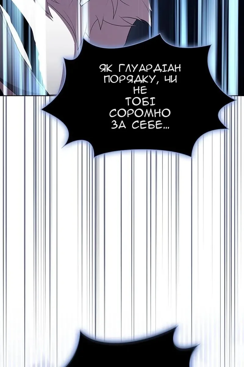 Сторінка 14
