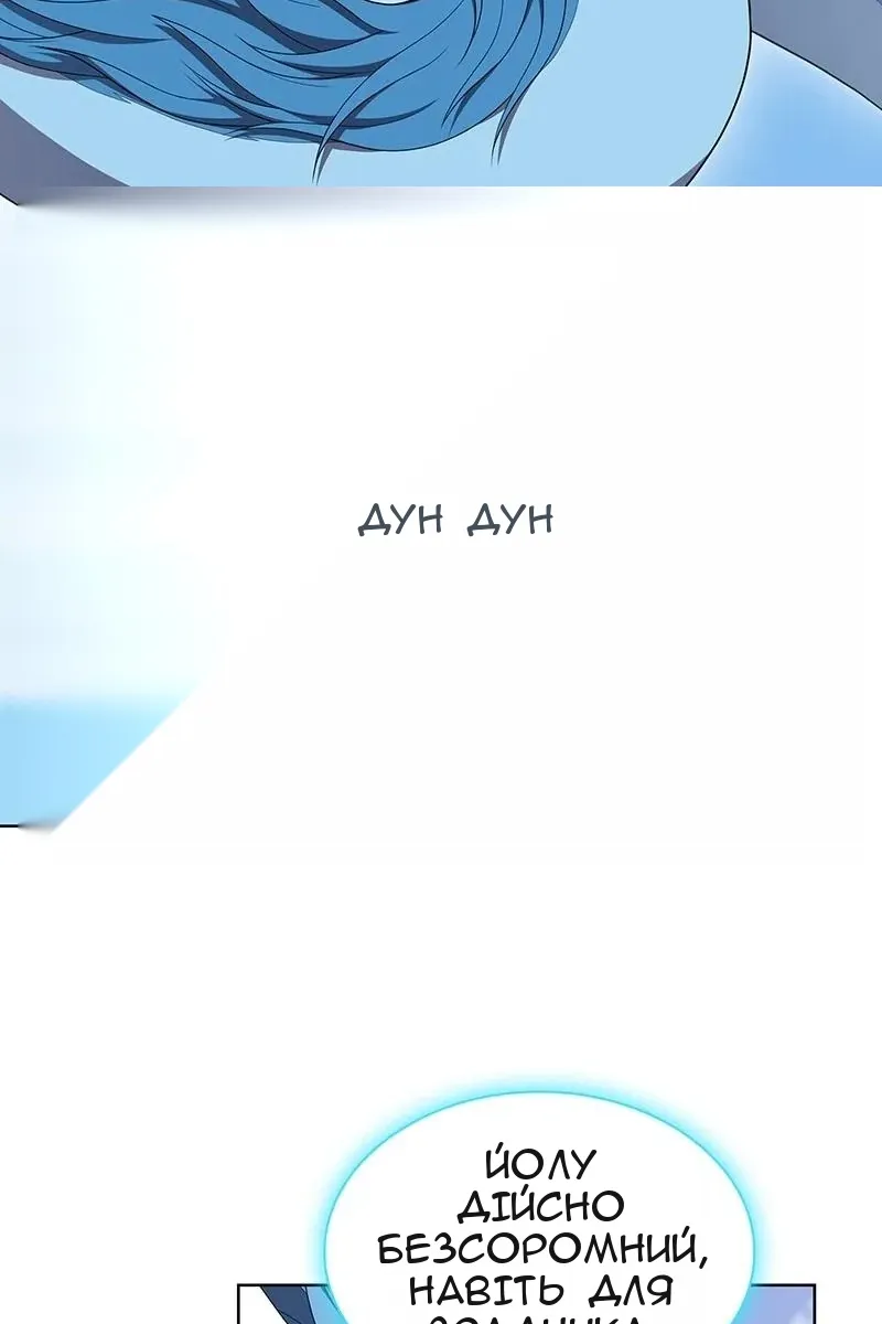 Сторінка 16