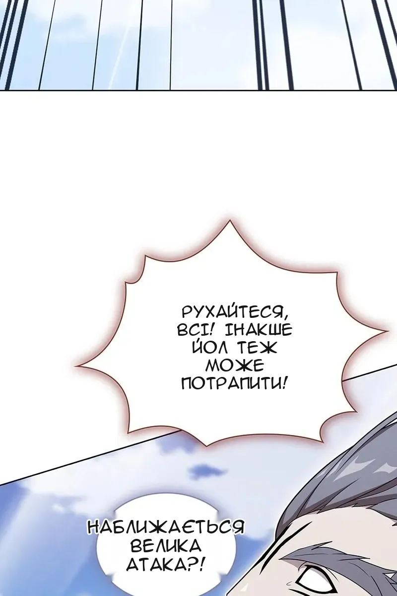 Сторінка 23