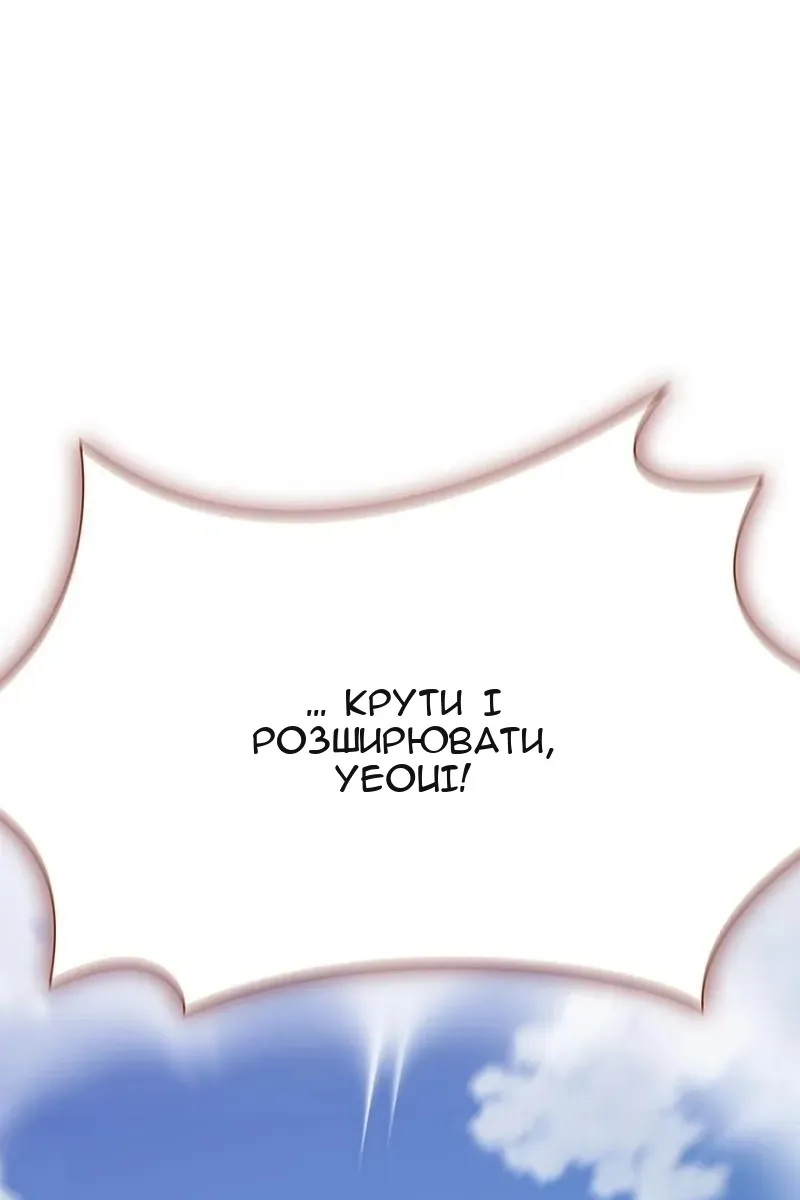 Сторінка 27
