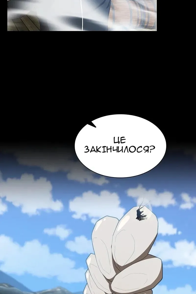 Сторінка 39