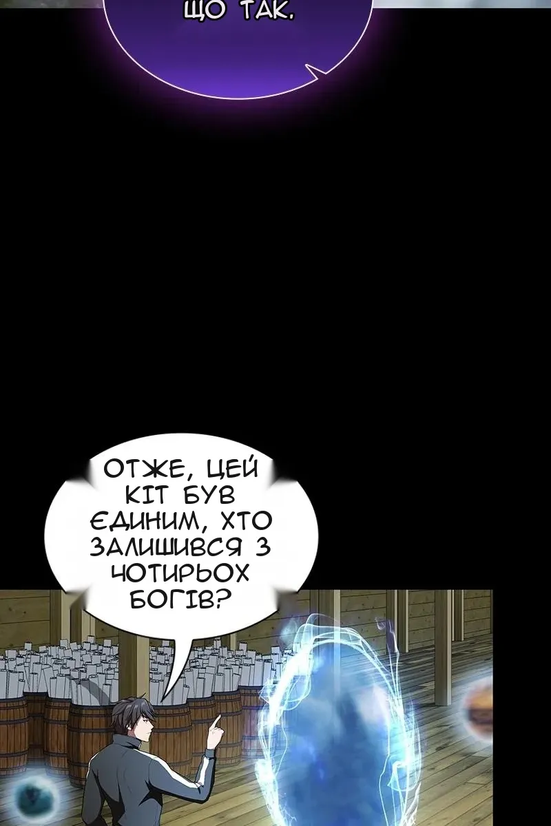 Сторінка 41