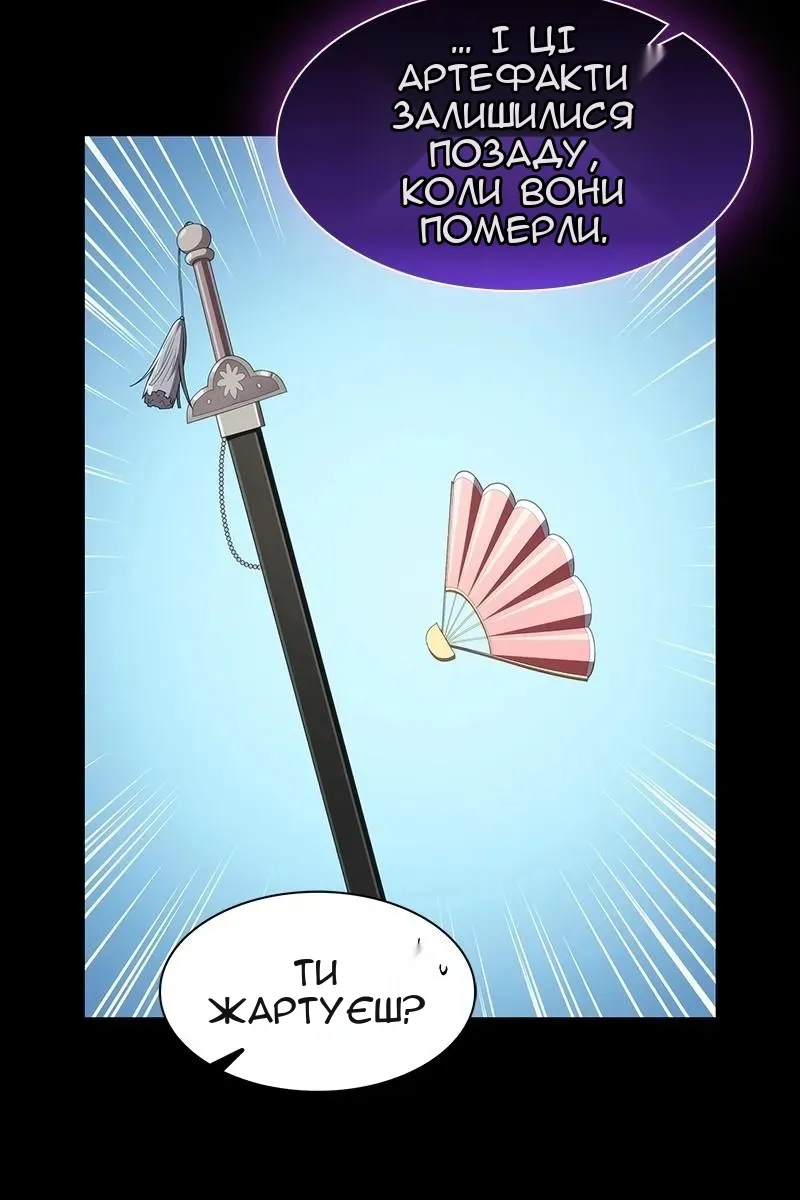 Сторінка 43