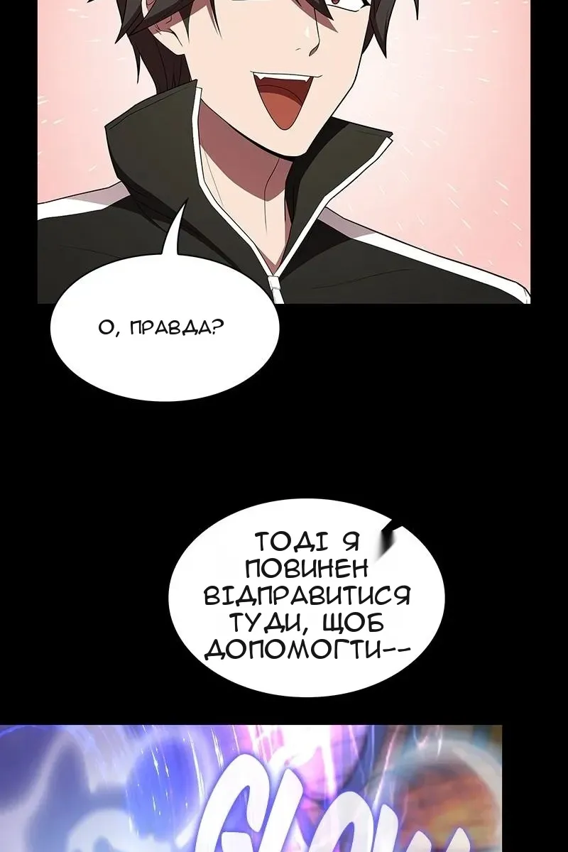 Сторінка 46