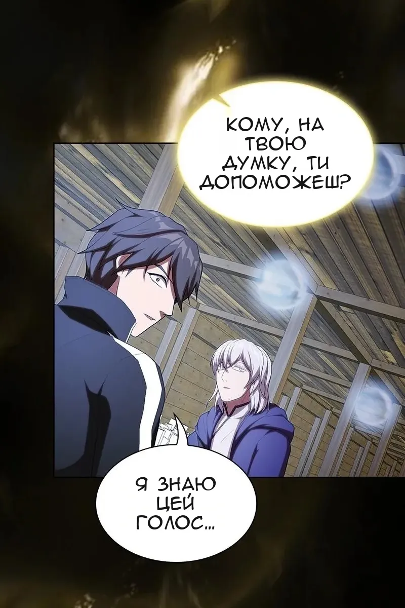Сторінка 48