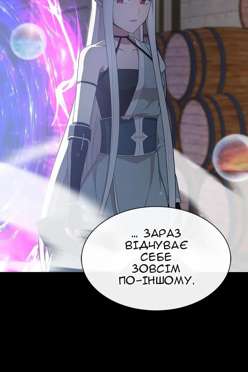 Сторінка 53