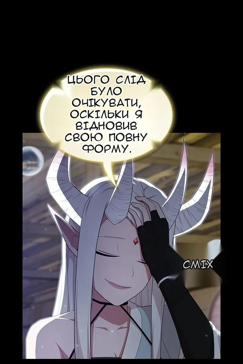 Сторінка 54