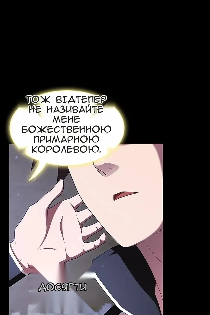 Сторінка 55
