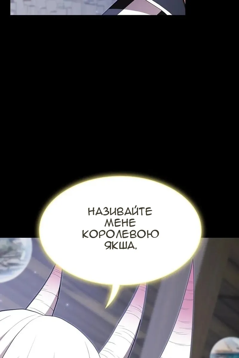 Сторінка 56
