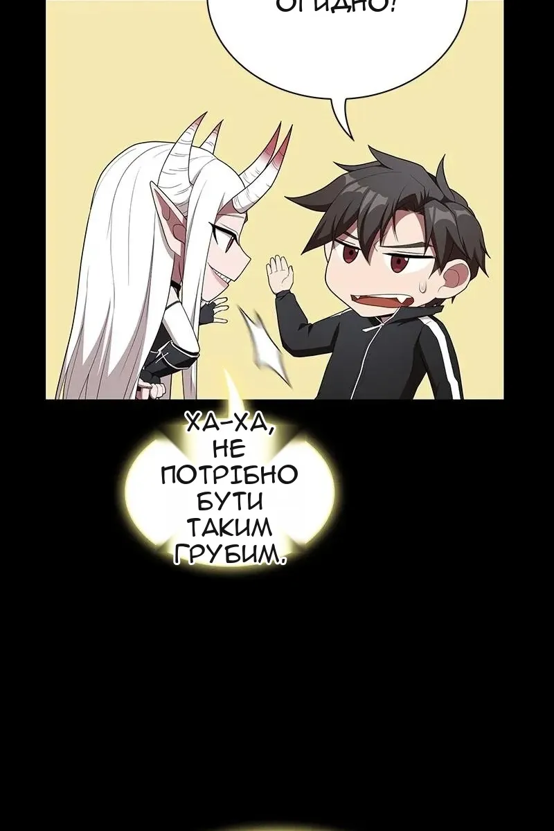 Сторінка 60