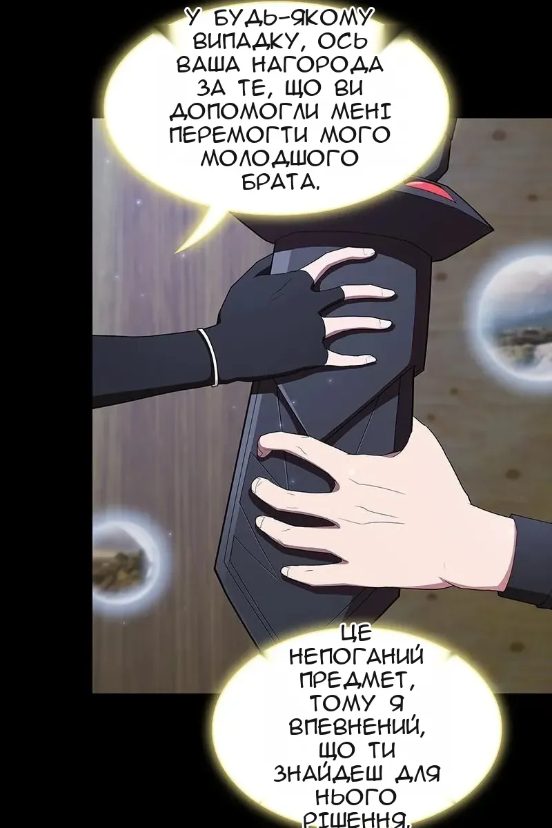 Сторінка 61