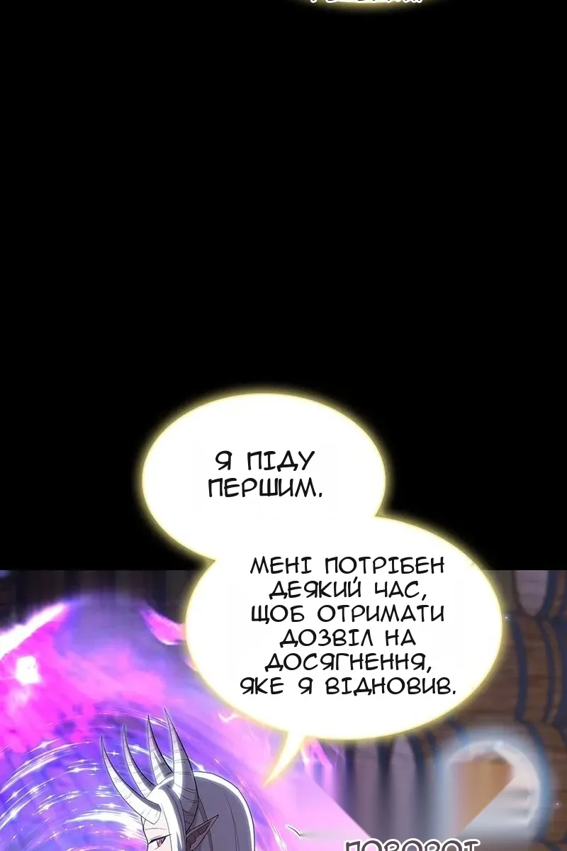 Сторінка 62