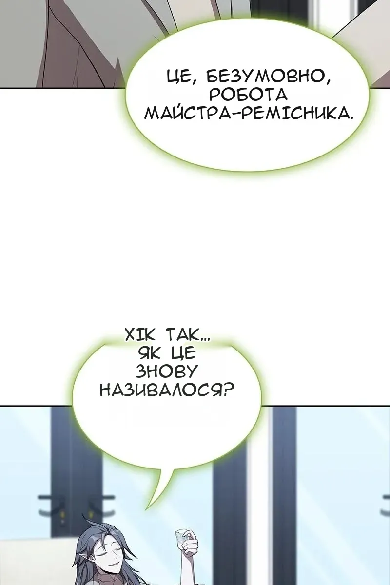 Сторінка 76
