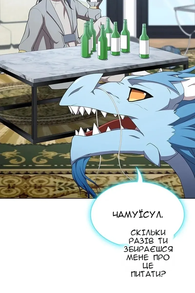 Сторінка 77