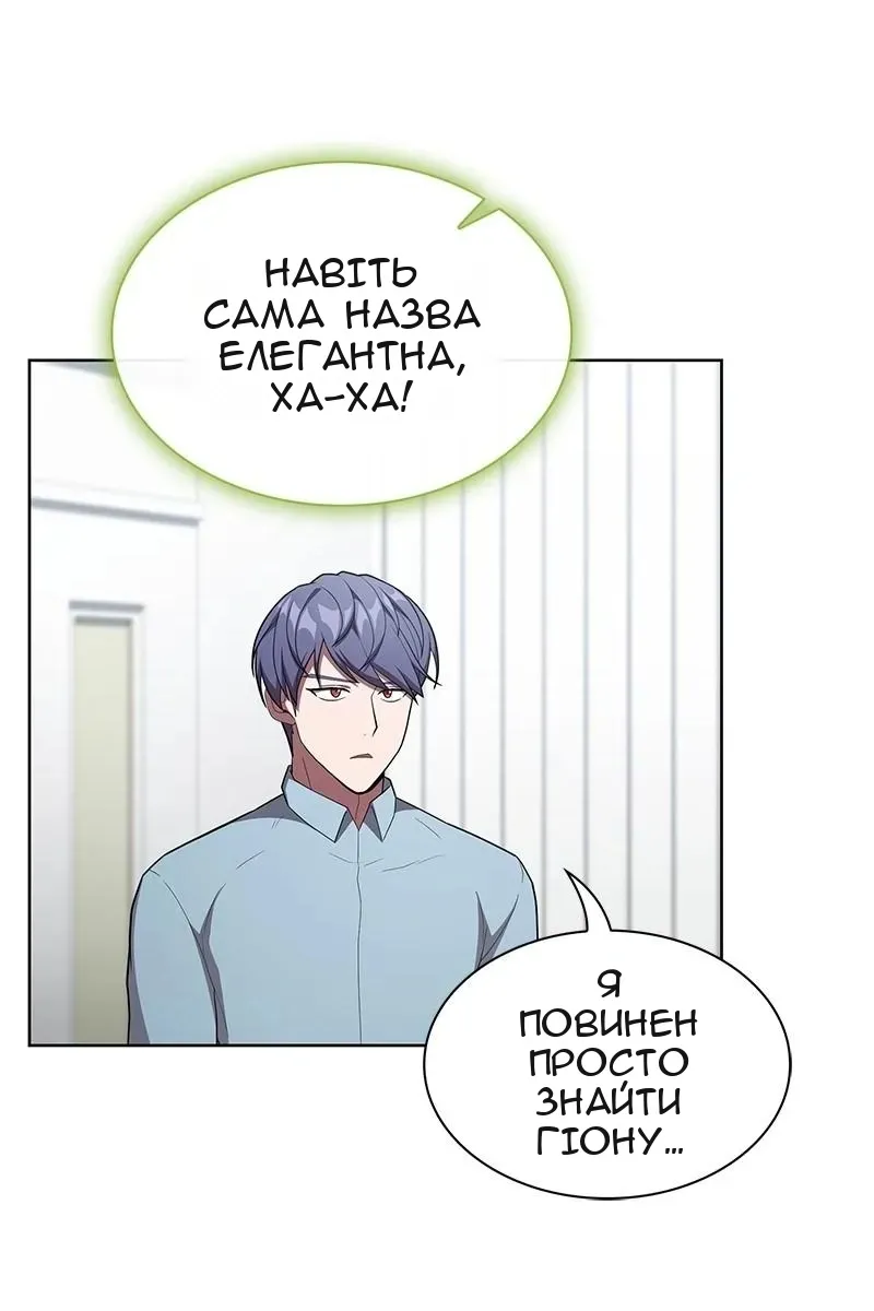 Сторінка 78