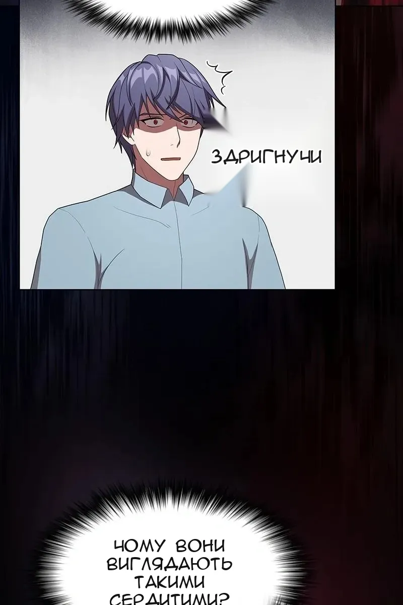 Сторінка 83