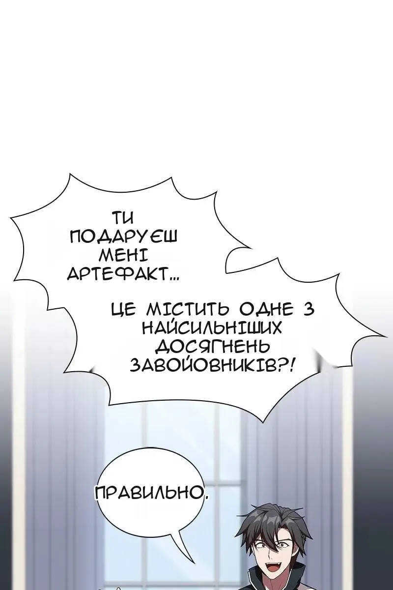 Сторінка 90