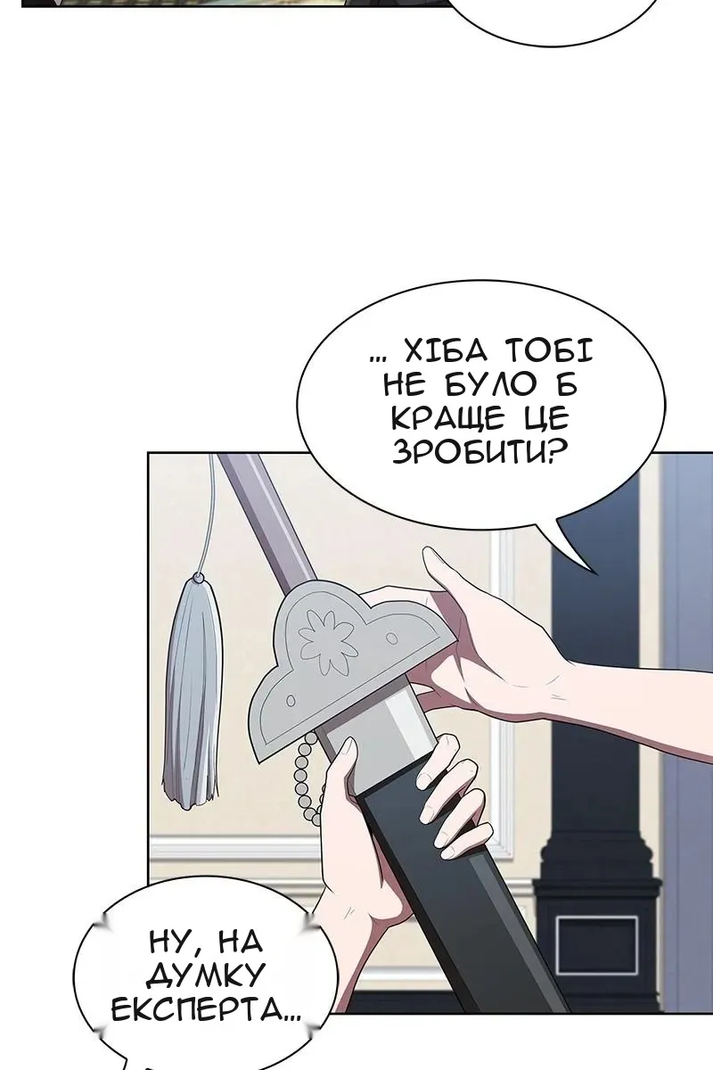 Сторінка 93