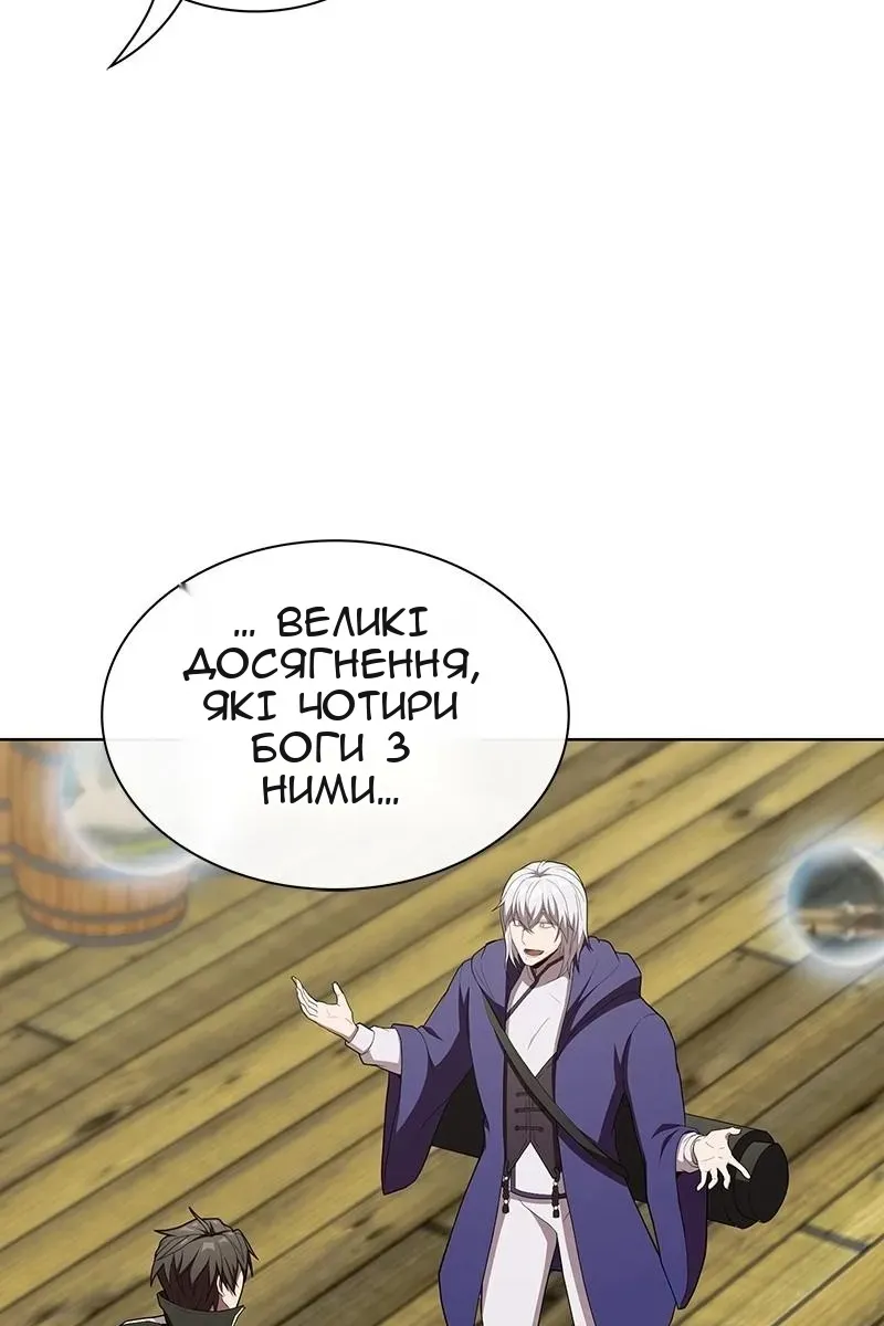 Сторінка 94
