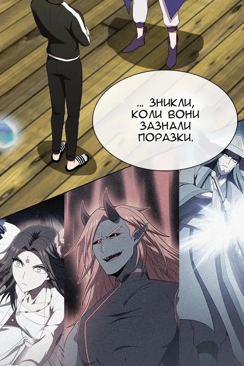 Сторінка 95