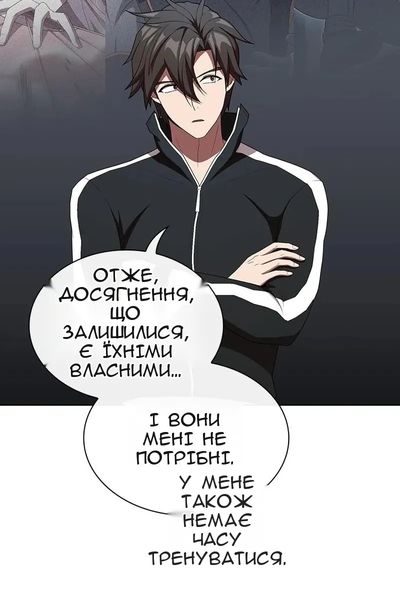 Сторінка 96
