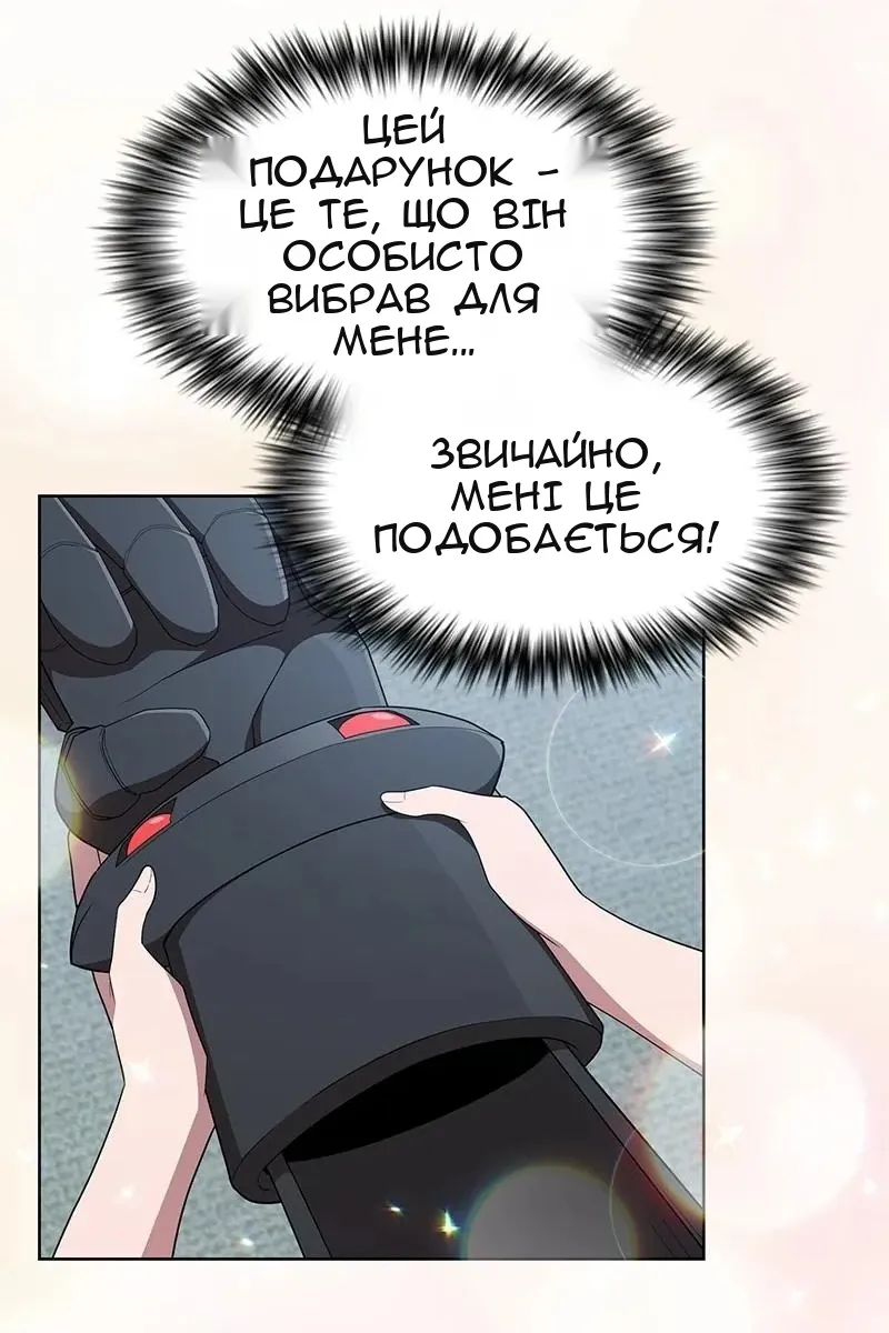 Сторінка 104