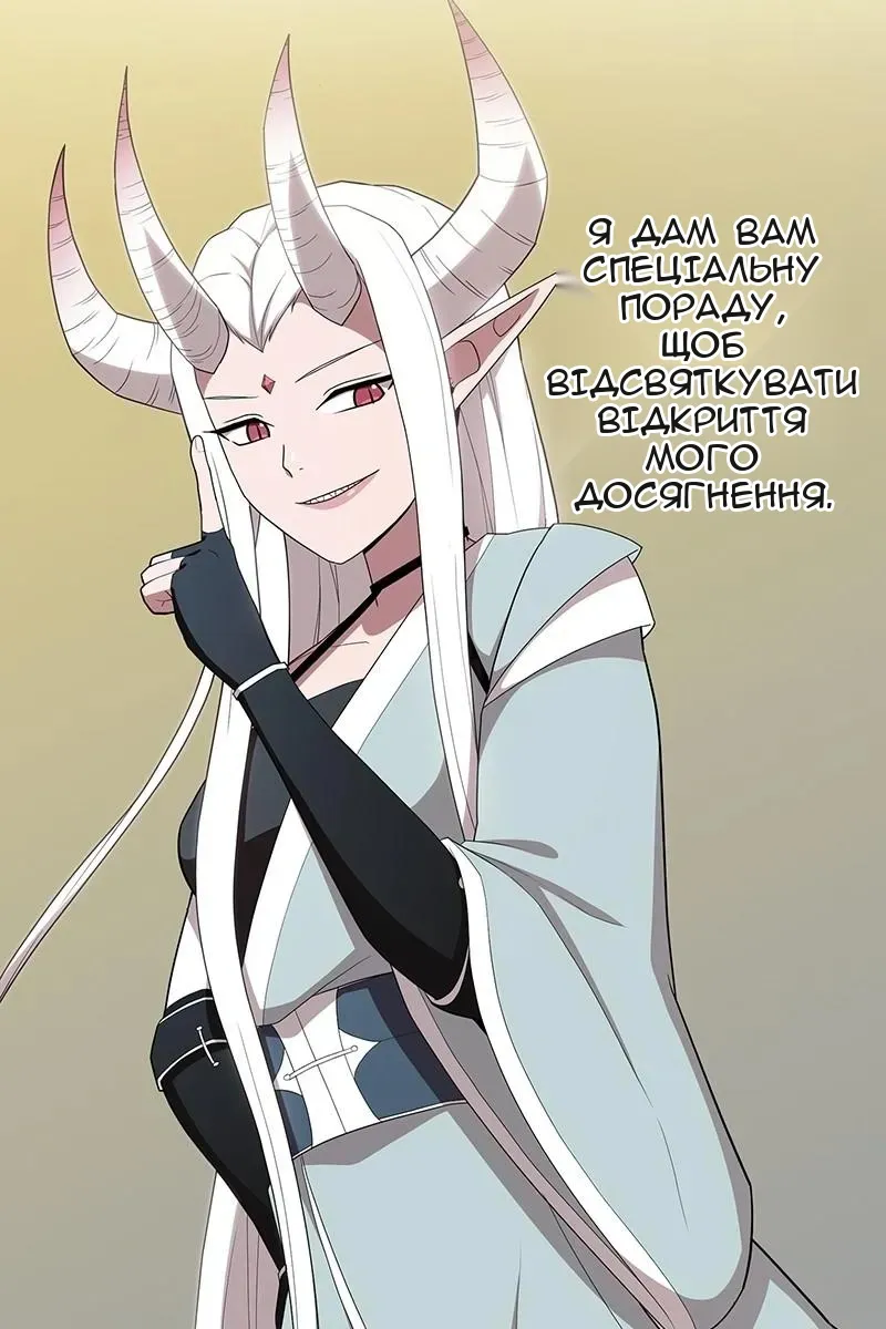 Сторінка 107