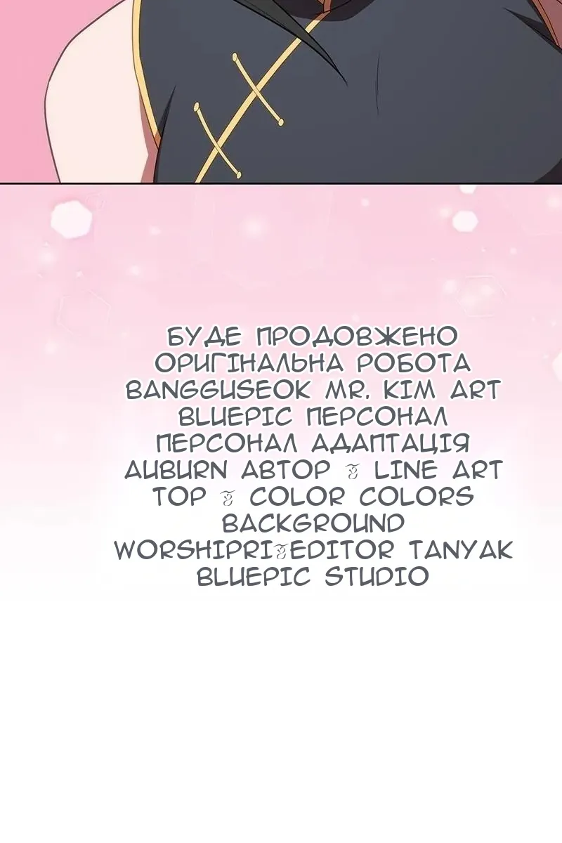 Сторінка 116