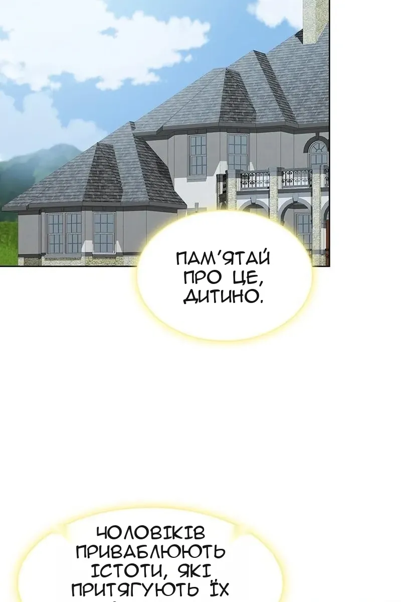 Сторінка 3