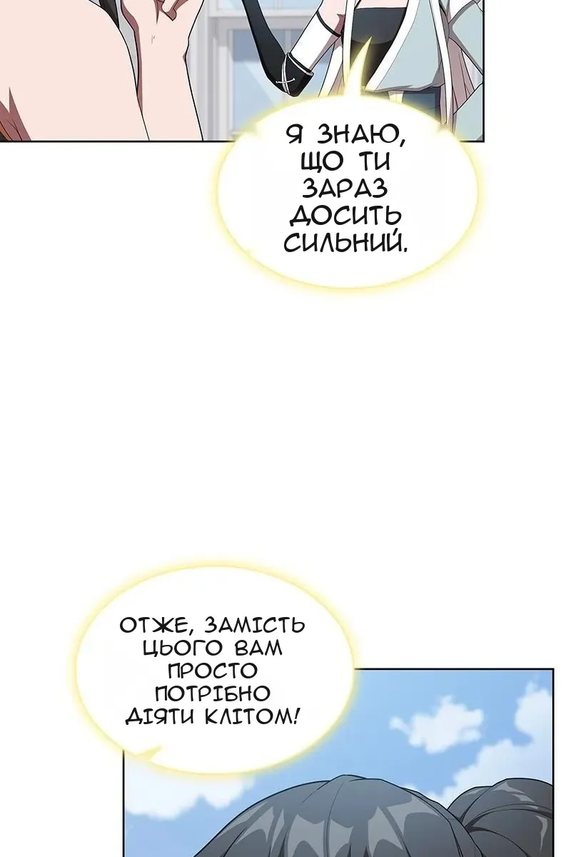 Сторінка 6