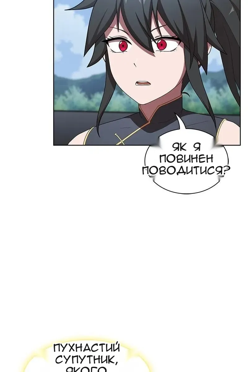 Сторінка 7