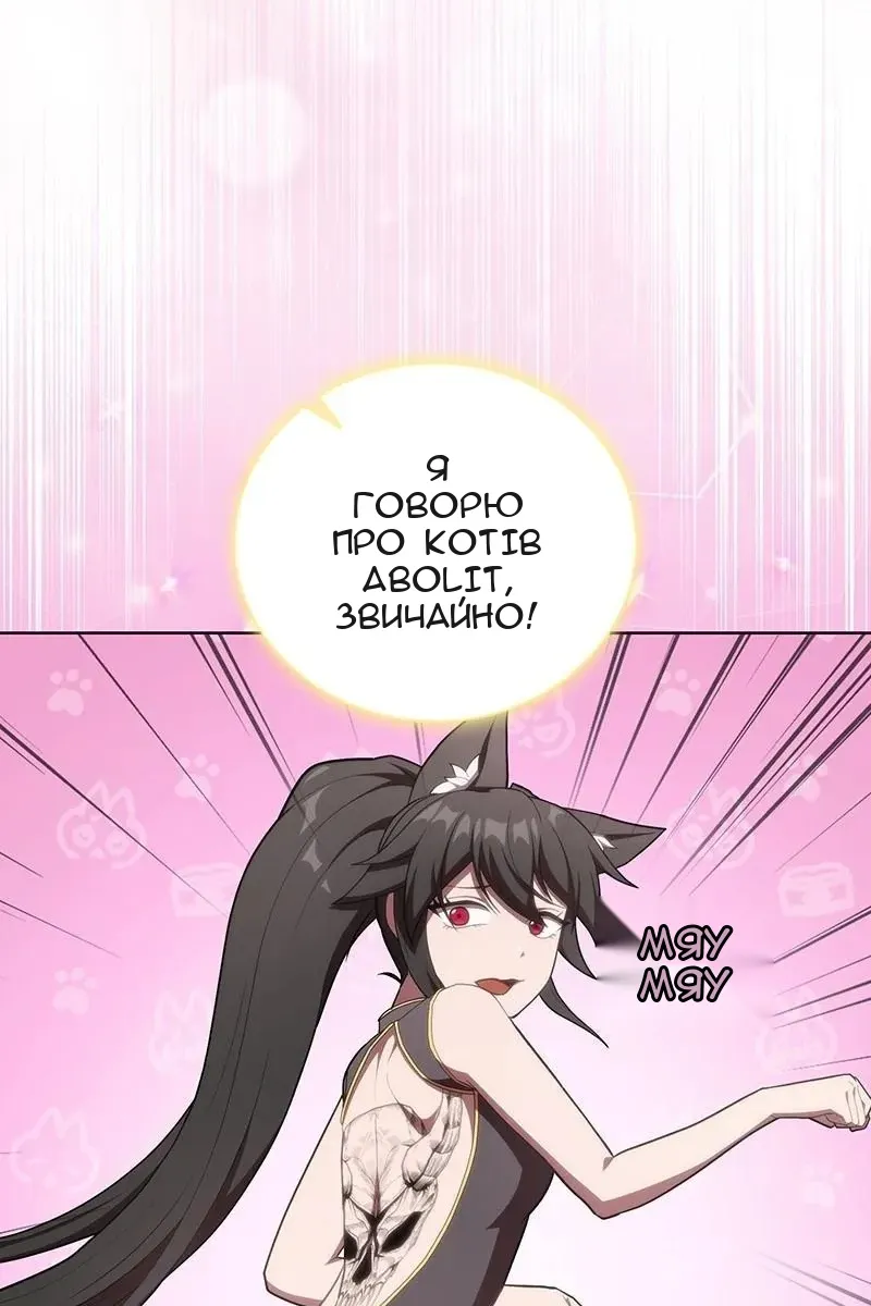 Сторінка 9