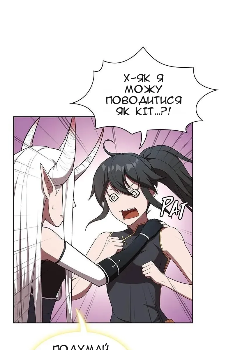 Сторінка 11