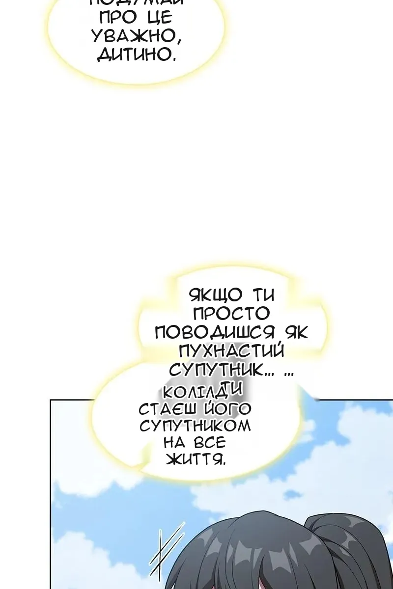 Сторінка 12