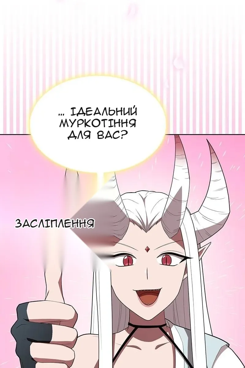 Сторінка 16