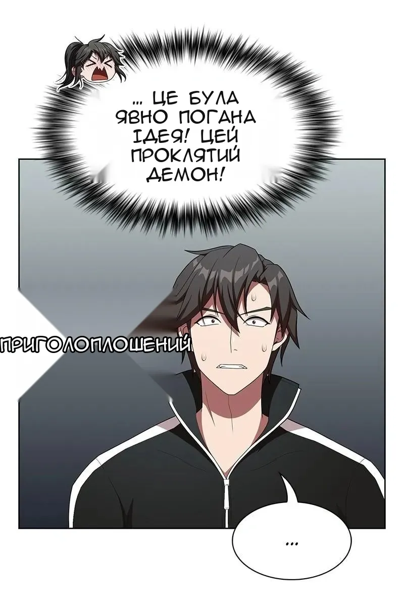 Сторінка 19
