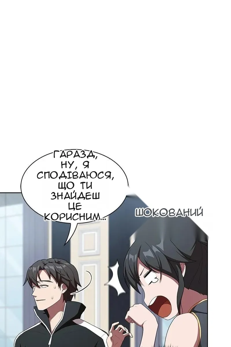 Сторінка 20