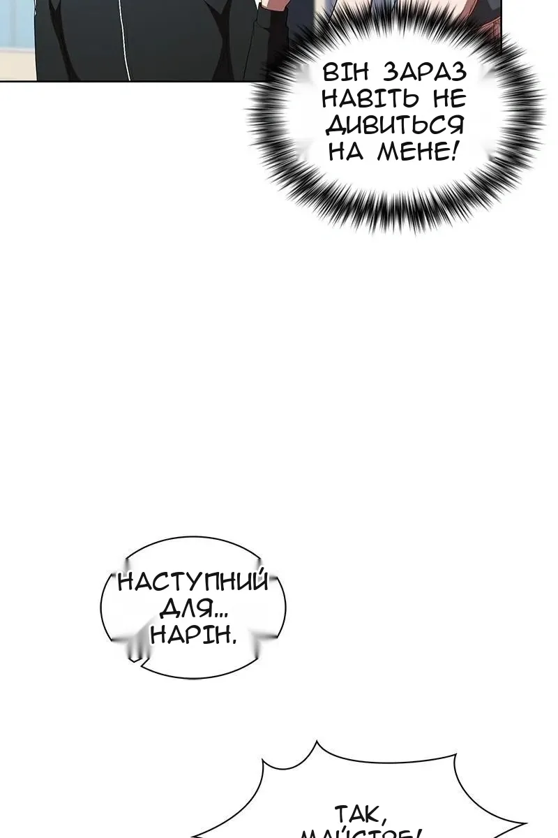 Сторінка 21
