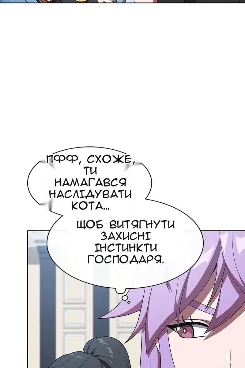 Сторінка 23