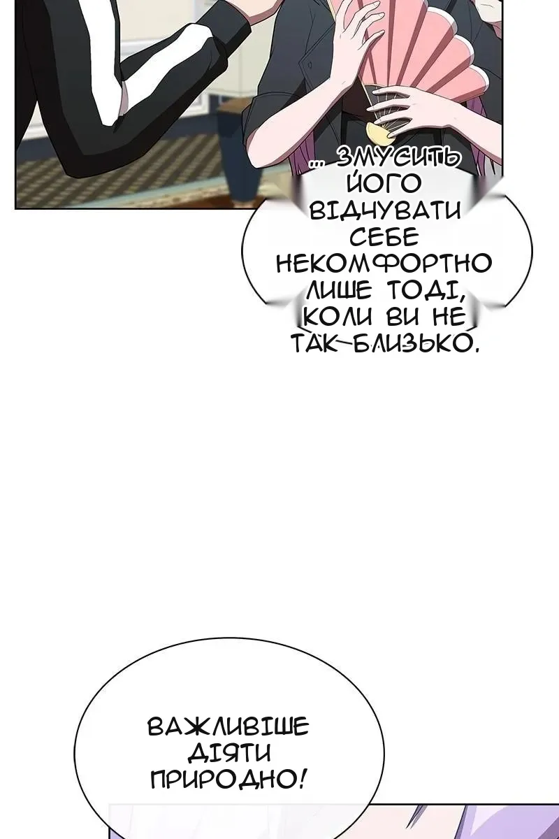 Сторінка 25