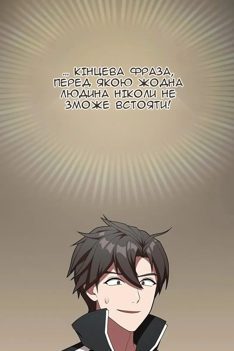 Сторінка 29