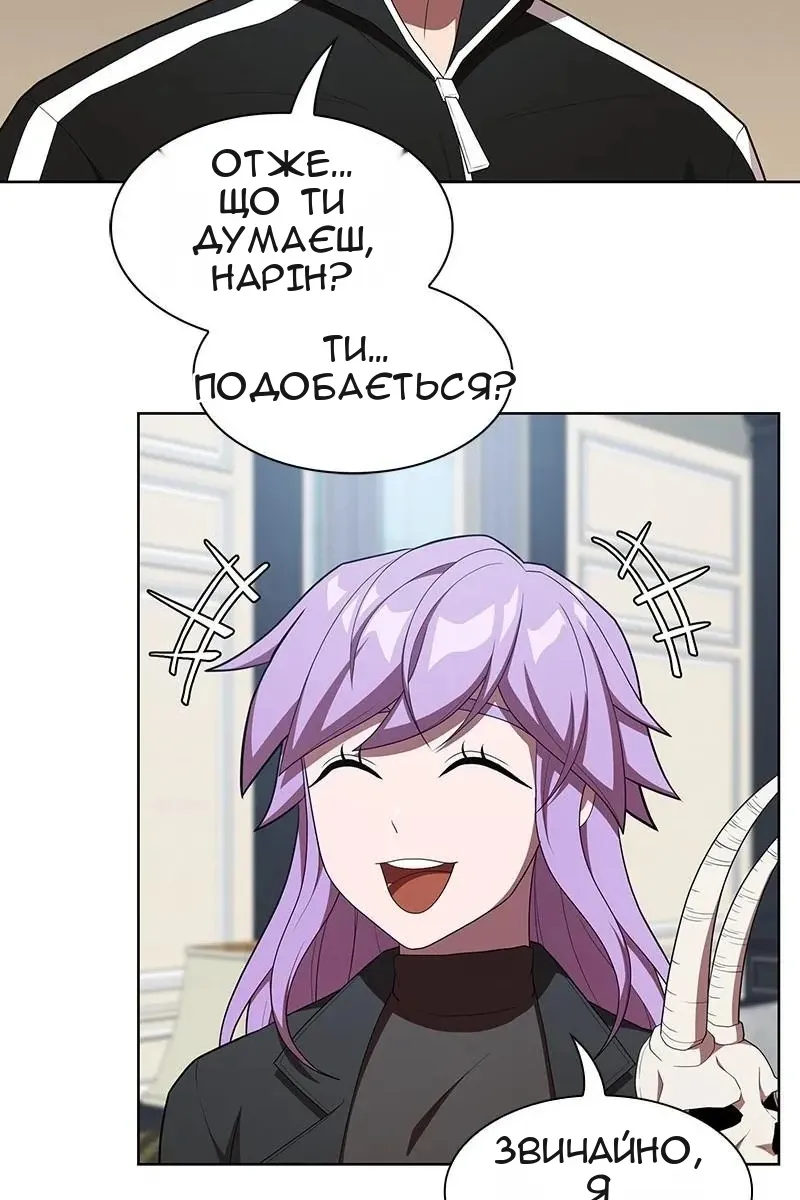 Сторінка 30