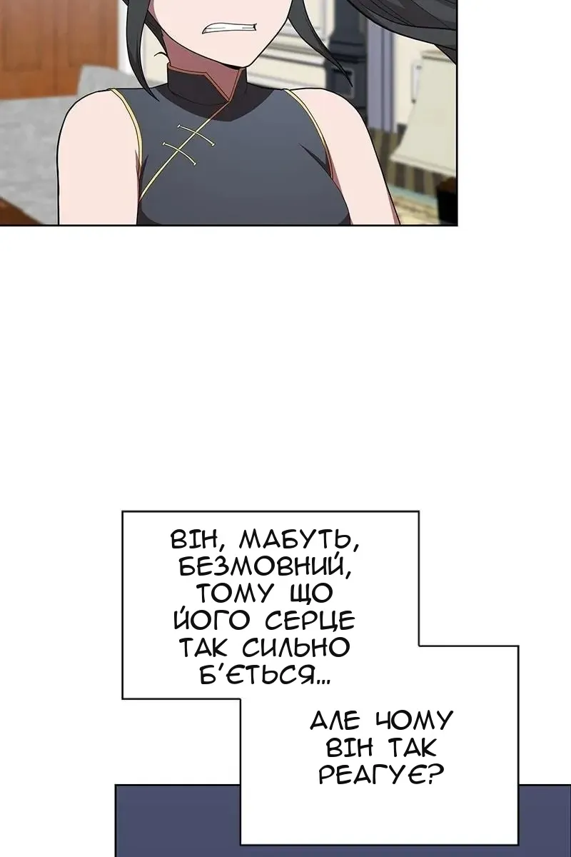 Сторінка 37
