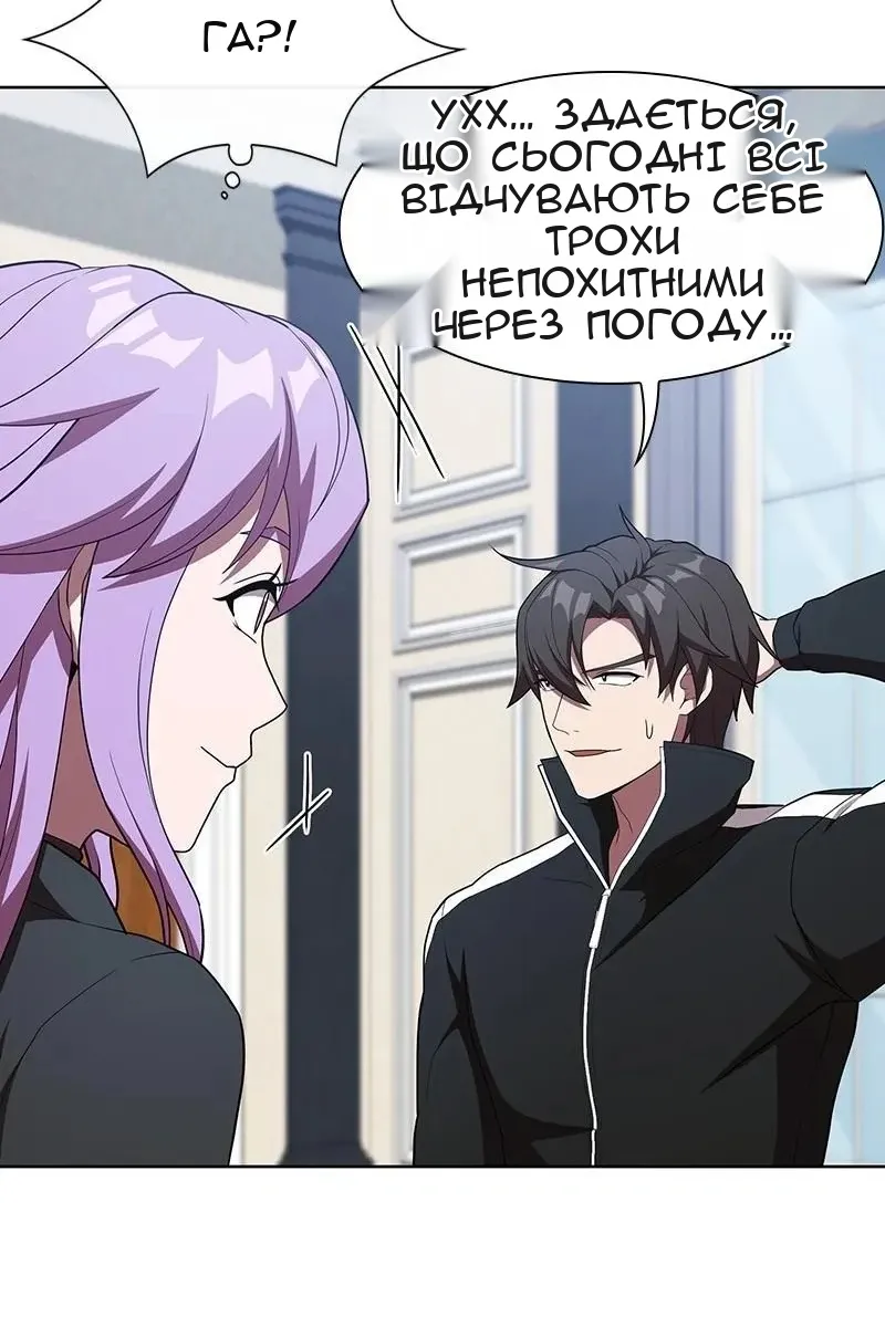 Сторінка 39