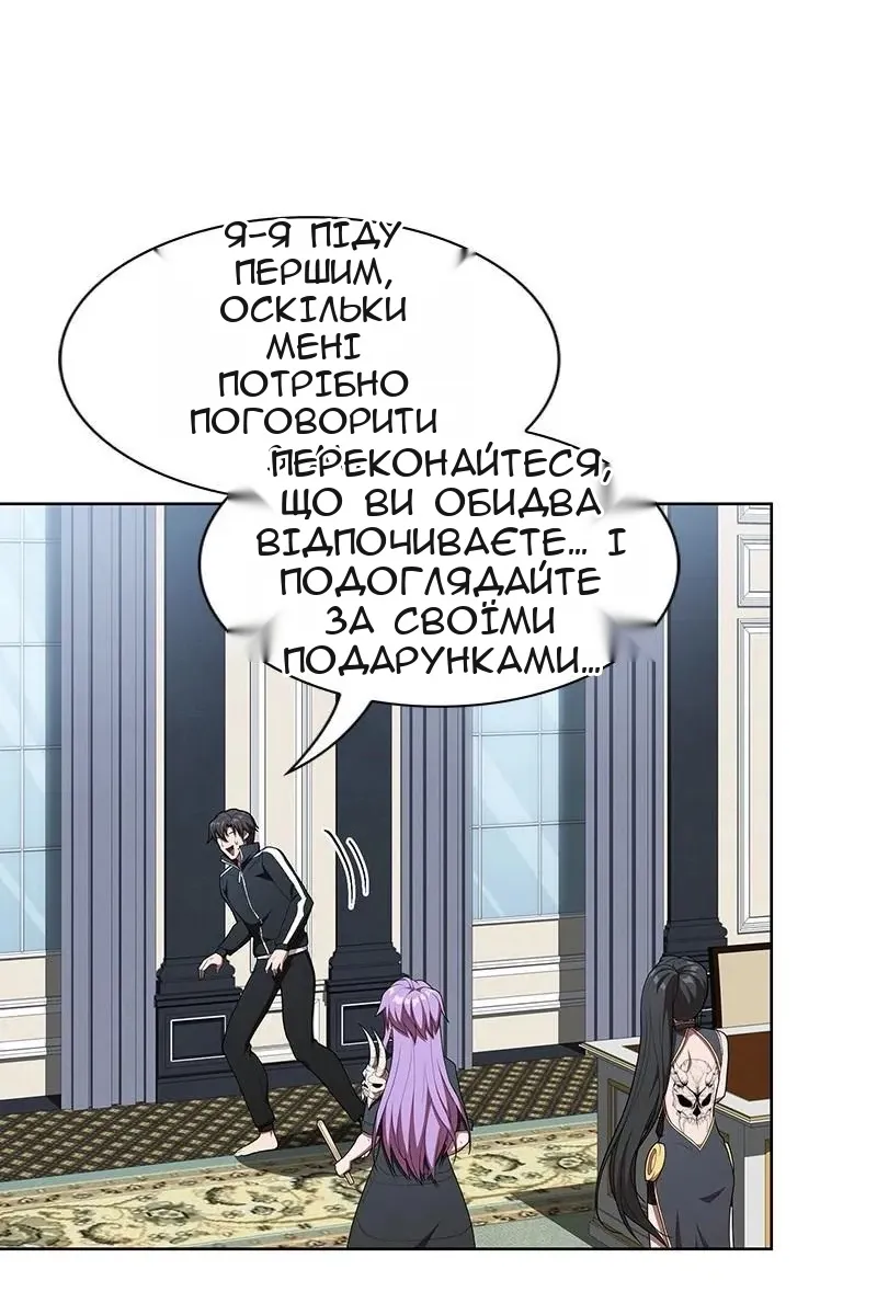 Сторінка 40